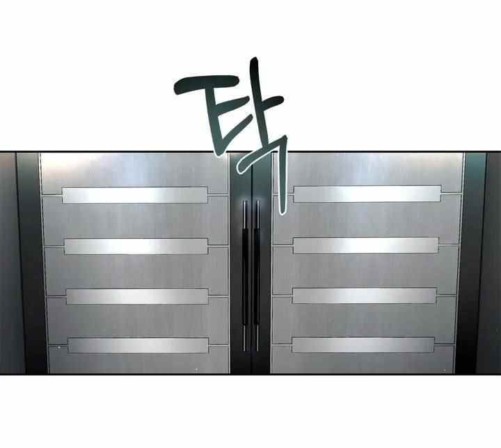 The Change of Season - Chapter 1 71