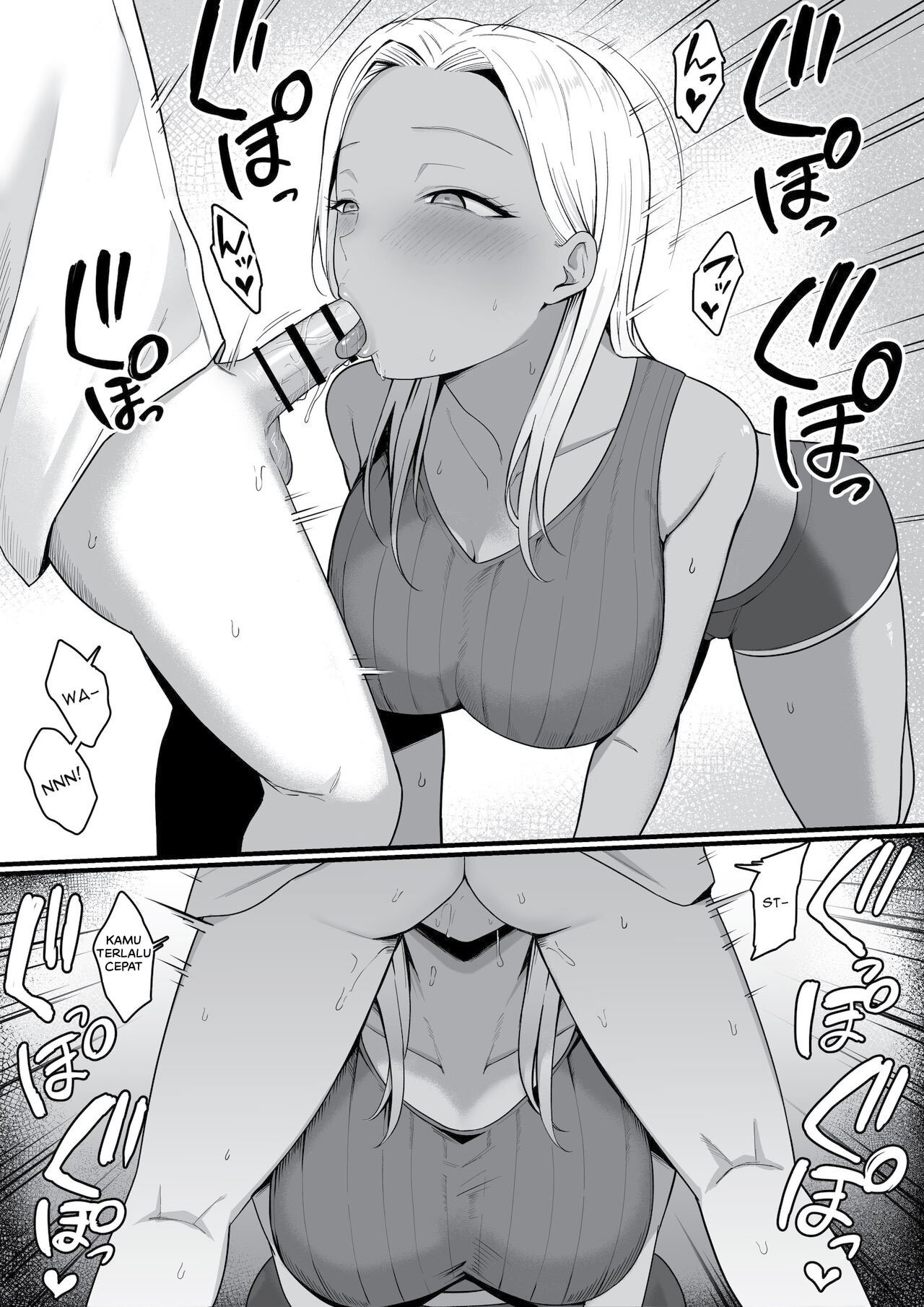 Kinjo no Gal Mama ni Kuwareru! - Chapter 1 30 Kinjo no Gal Mama ni Kuwareru! - Chapter 1 30