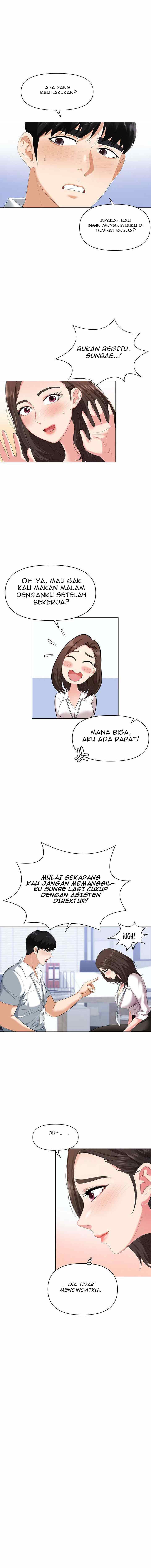 Trap (Park Min) - Chapter 1 18