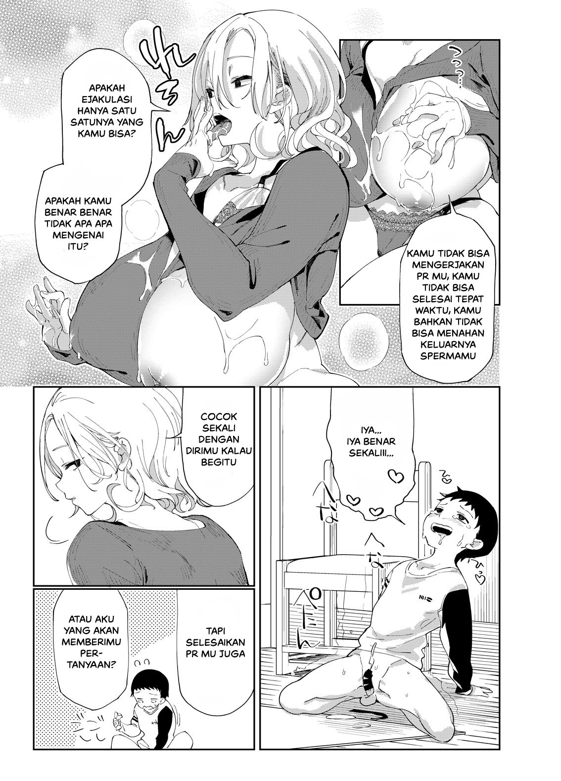 Chichi Shoutaimu! - Chapter 1 15