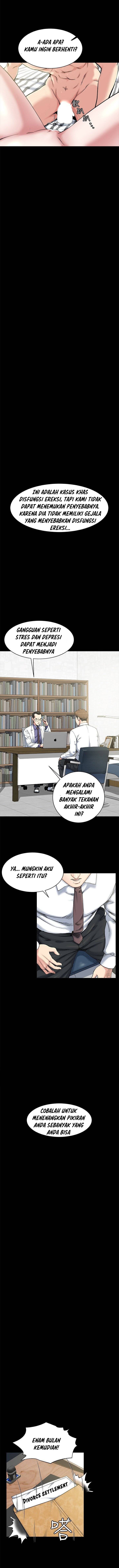 Cheer Up, Brother In Law - Chapter 1 11 Cheer Up, Brother In Law - Chapter 1 11