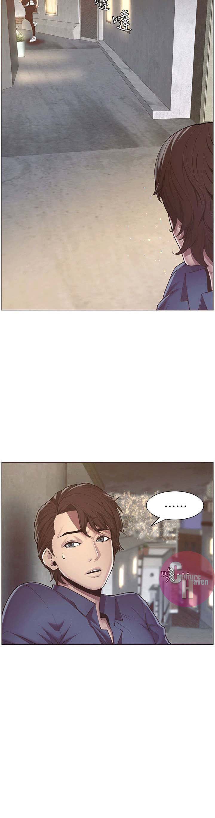 Father&#8217;s Lust - Chapter 1 54