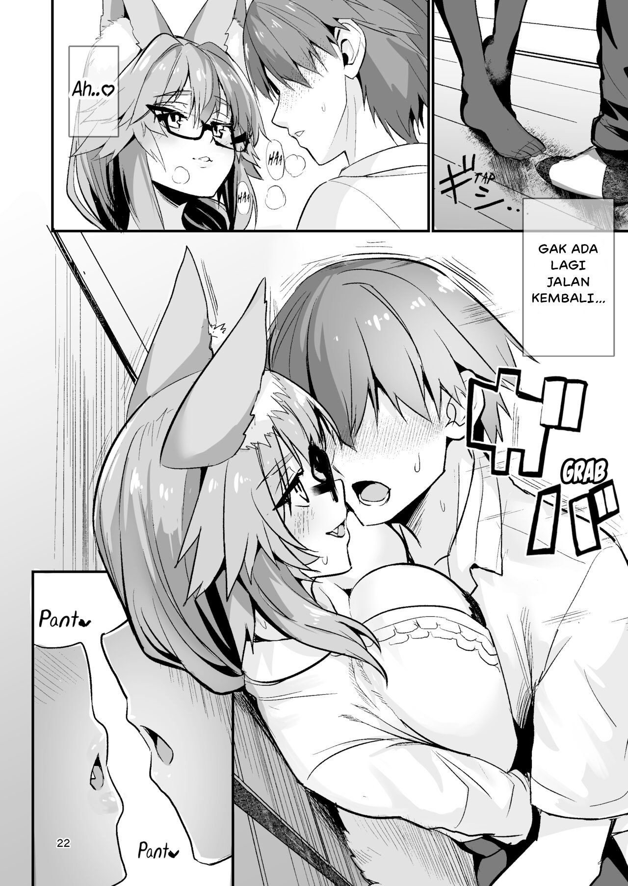 Bijin Jokyoushi Tamamo-chan - Chapter 1 23