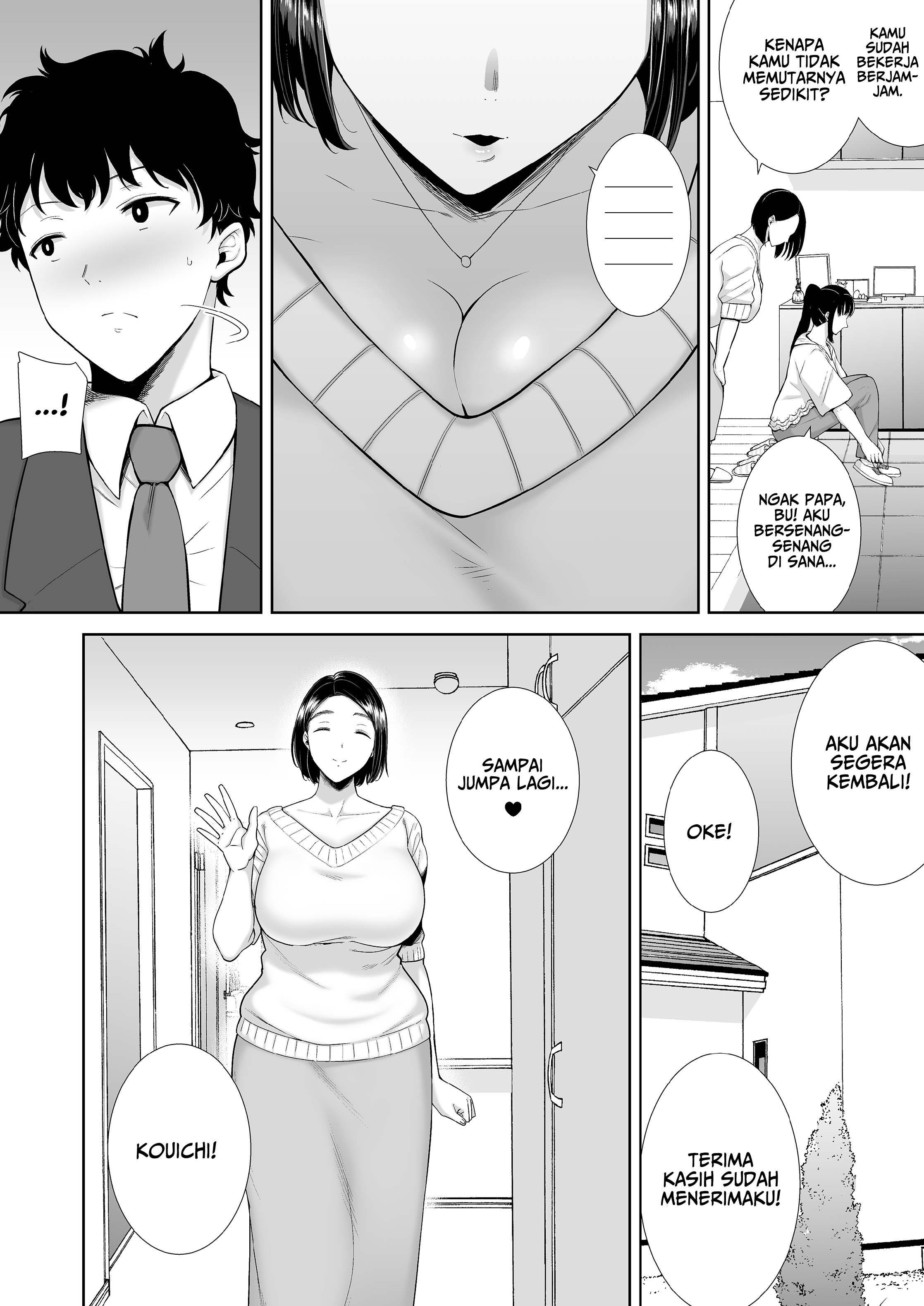 Watashi no kareshi no okāsan wa yumenonakade sore o te ni iremashita - Chapter 1 7 Watashi no kareshi no okāsan wa yumenonakade sore o te ni iremashita - Chapter 1 7