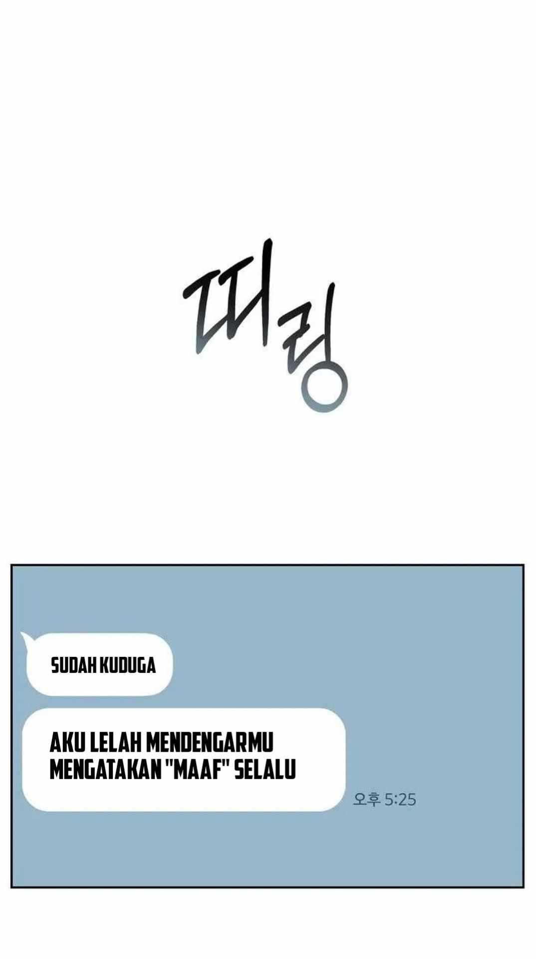 The Change of Season - Chapter 1 76