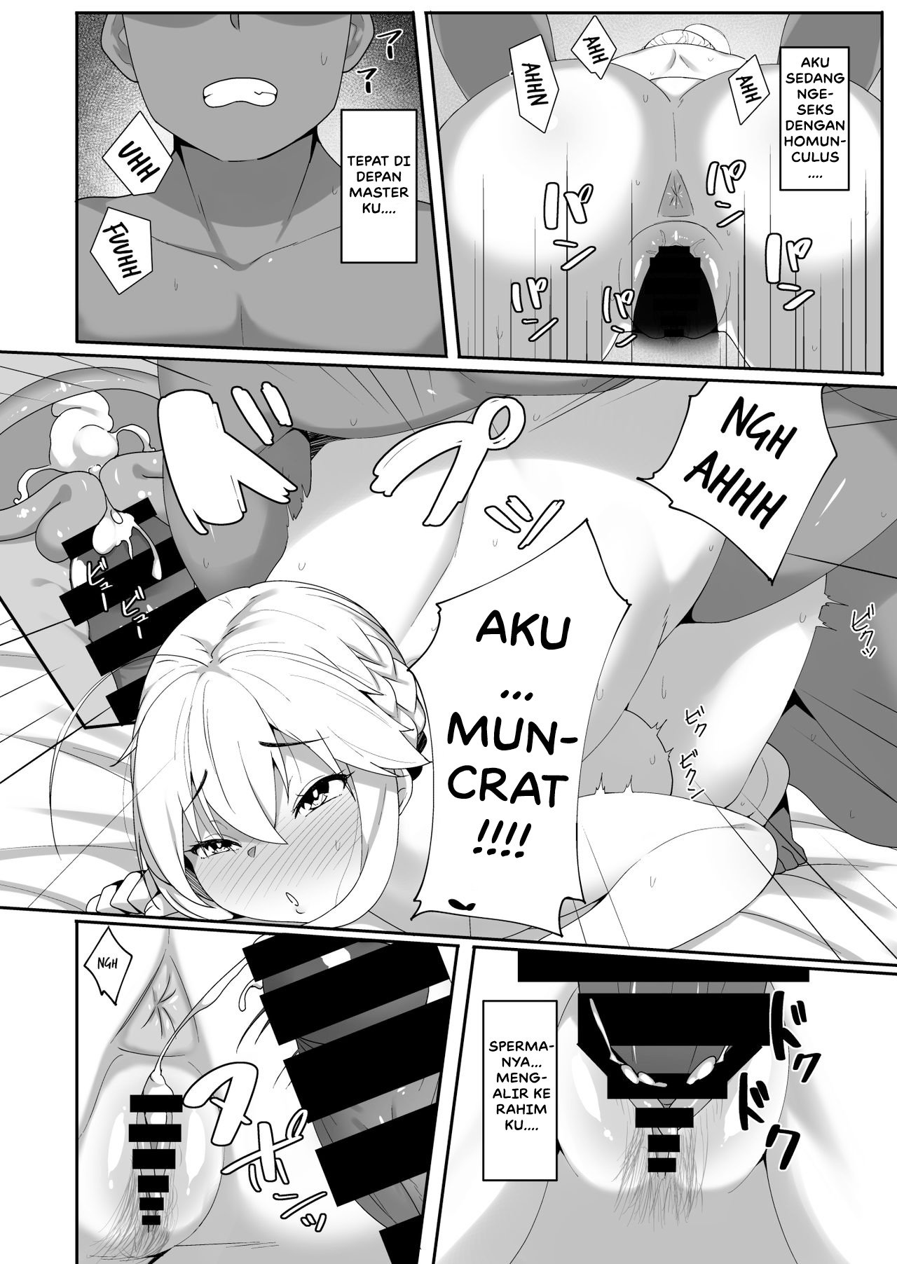 Kabe no Mukou de Kimi ga Naku 2 - Chapter 1 15