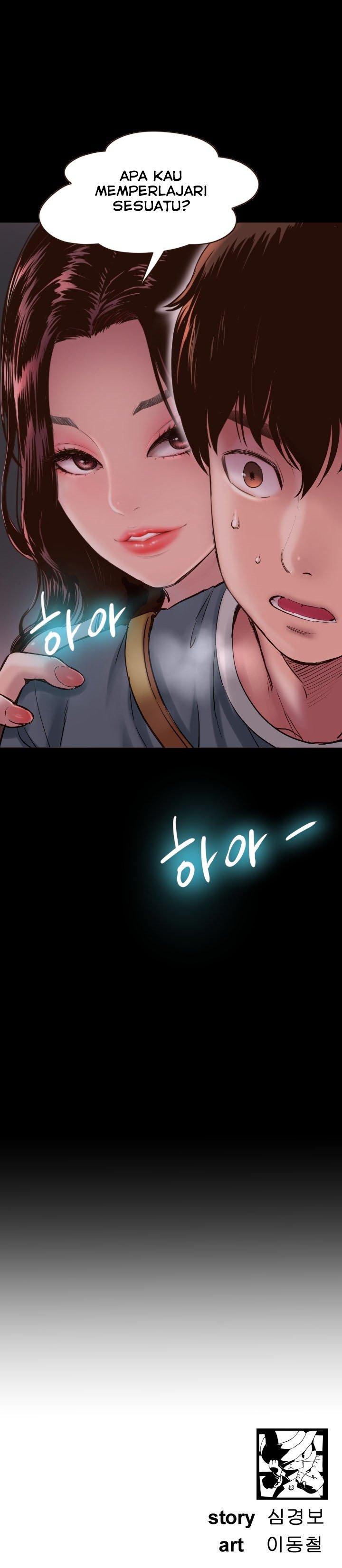 Analog - Chapter #1 29