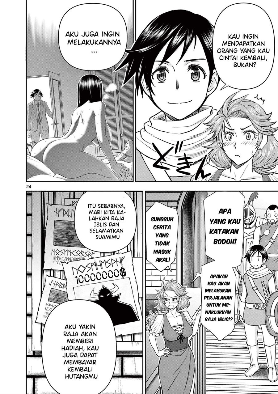 Isekai Furin II - Chapter 1 24