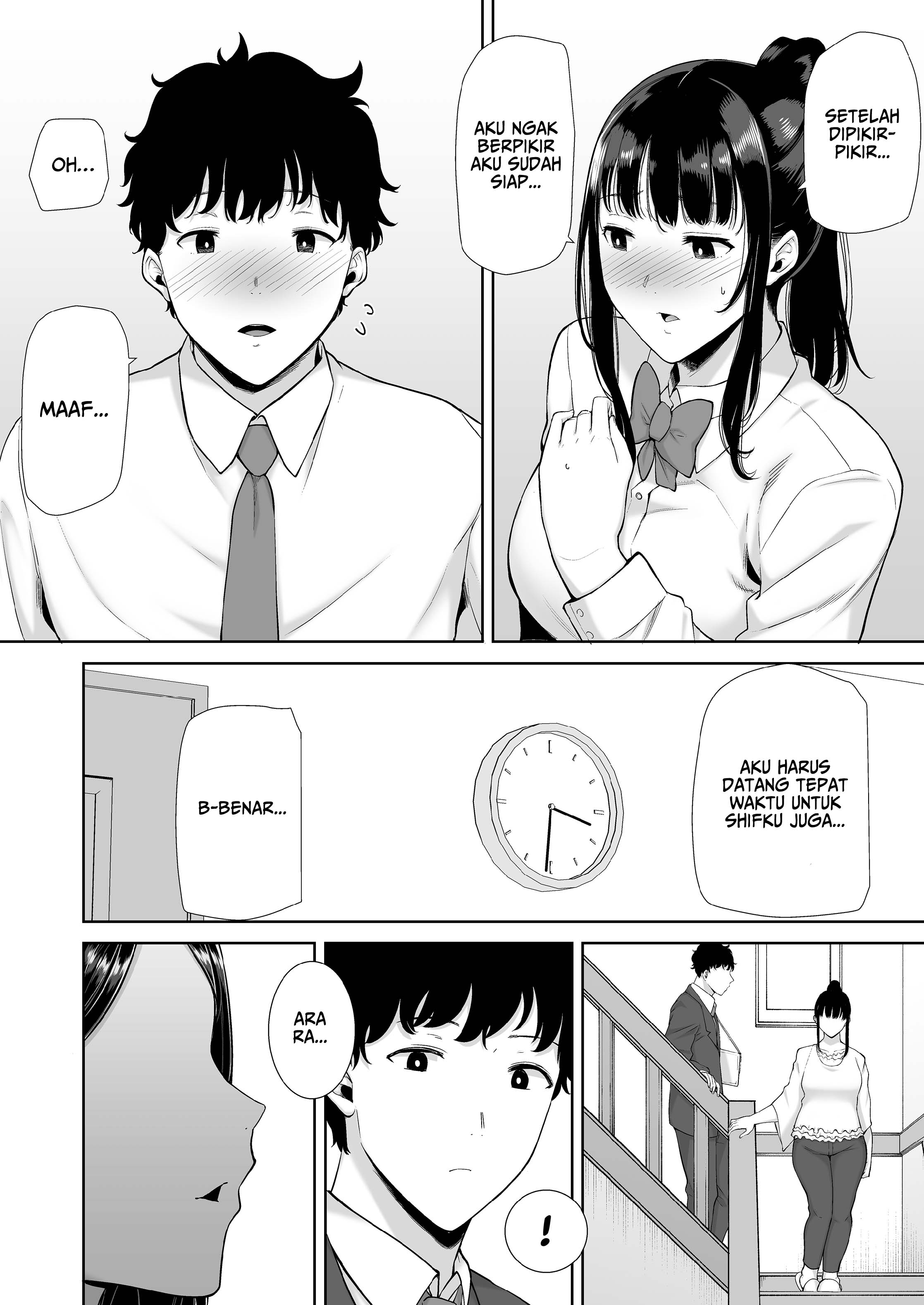 Watashi no kareshi no okāsan wa yumenonakade sore o te ni iremashita - Chapter 1 5 Watashi no kareshi no okāsan wa yumenonakade sore o te ni iremashita - Chapter 1 5