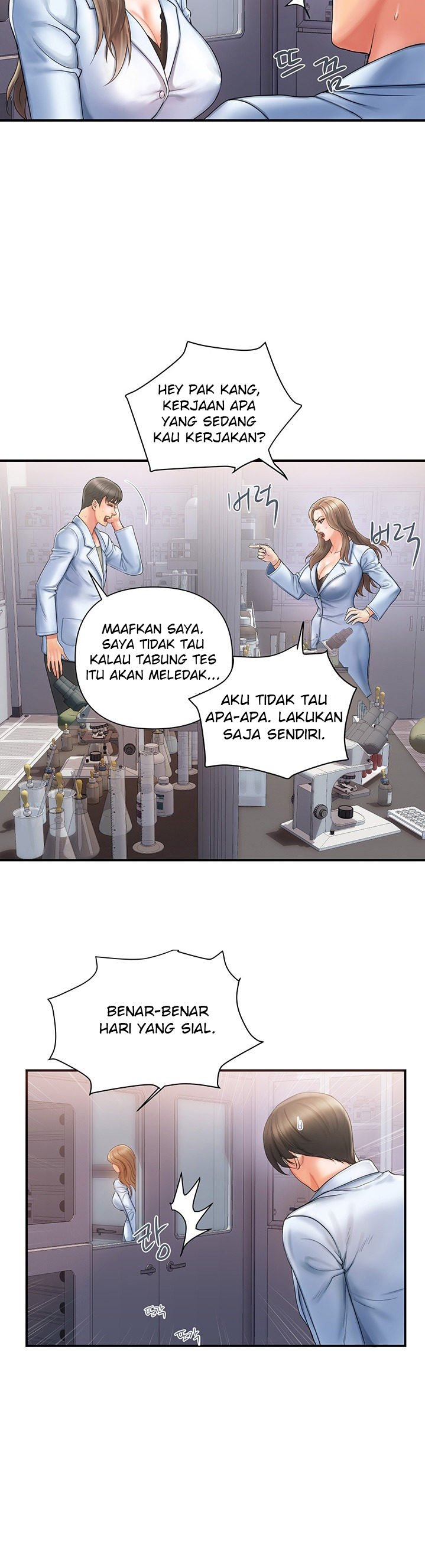 Pheromone - Chapter 1 16