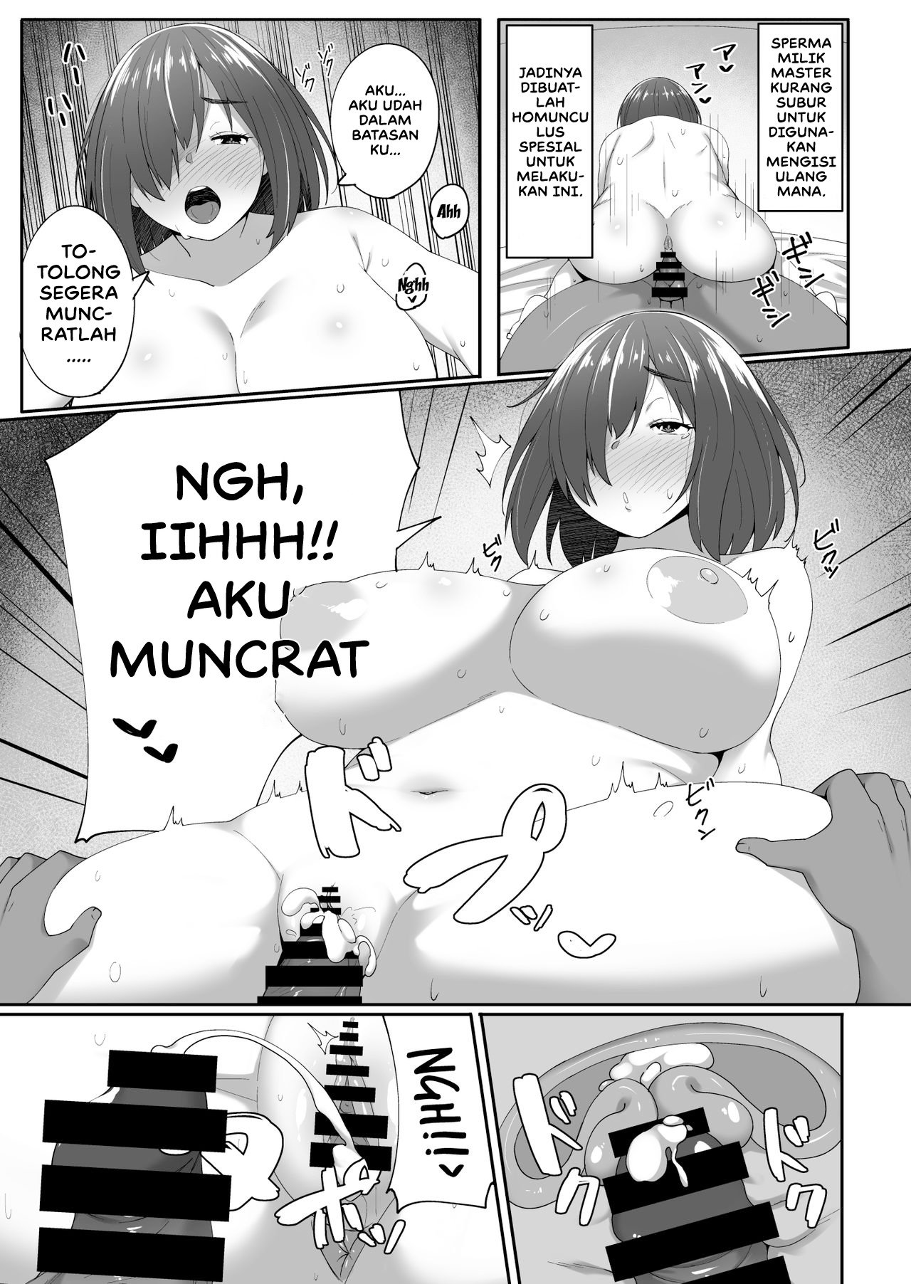 Kabe no Mukou de Kimi ga Naku 2 - Chapter 1 4