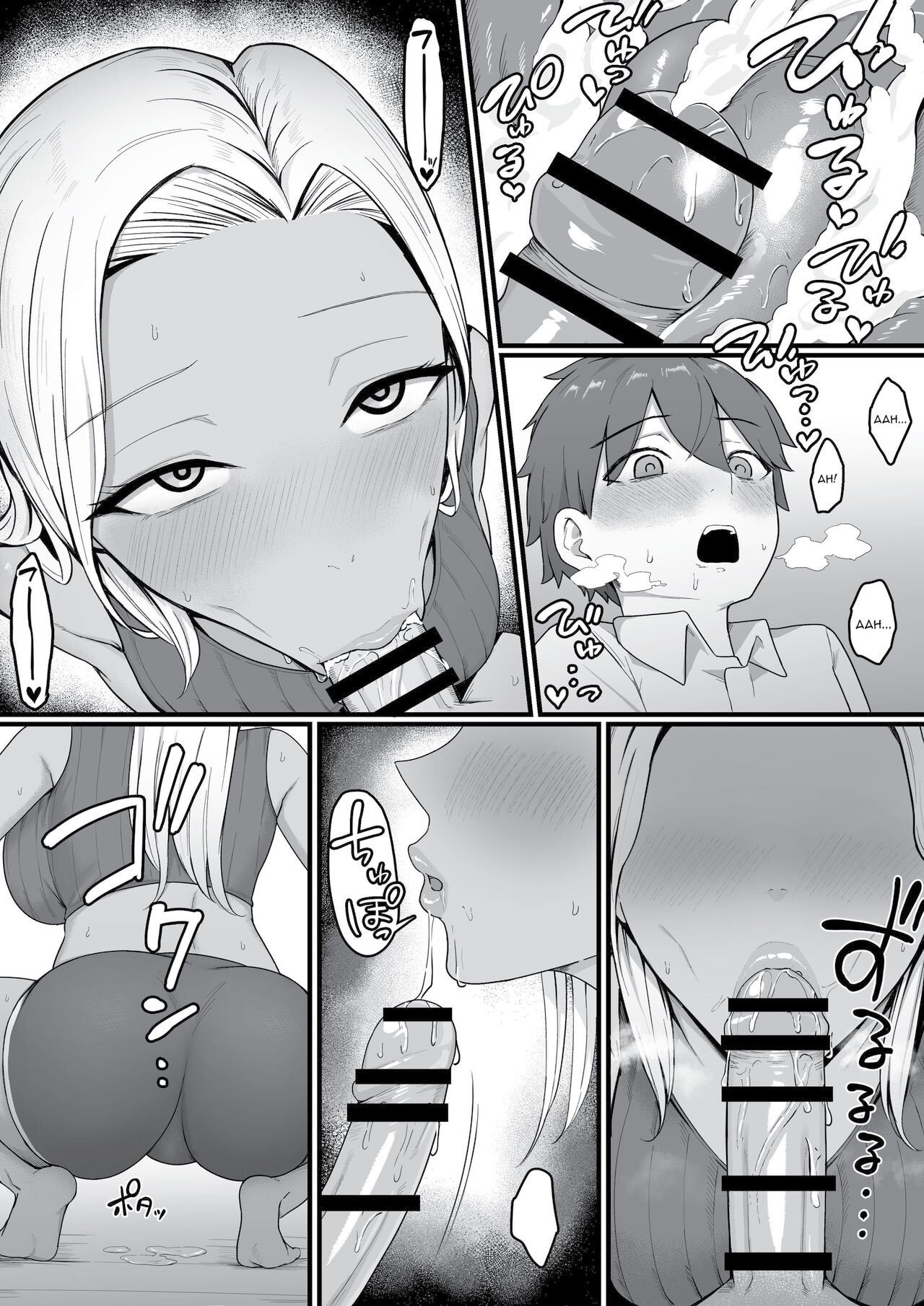 Kinjo no Gal Mama ni Kuwareru! - Chapter 1 33 Kinjo no Gal Mama ni Kuwareru! - Chapter 1 33