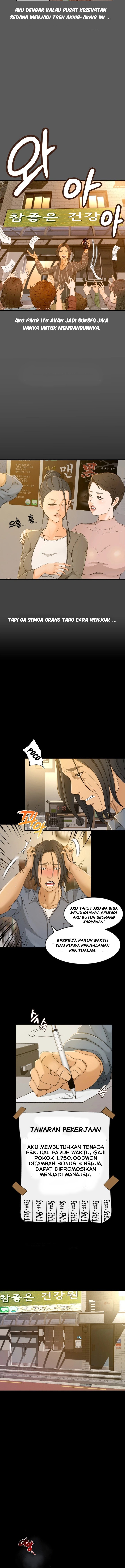 Good Girl - Chapter 1 4