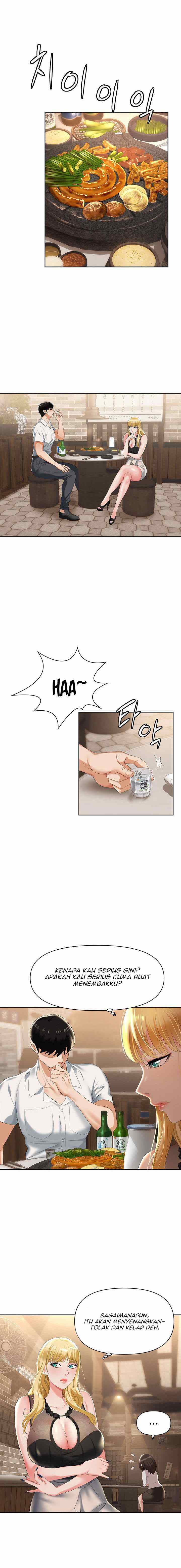 Trap (Park Min) - Chapter 1 19