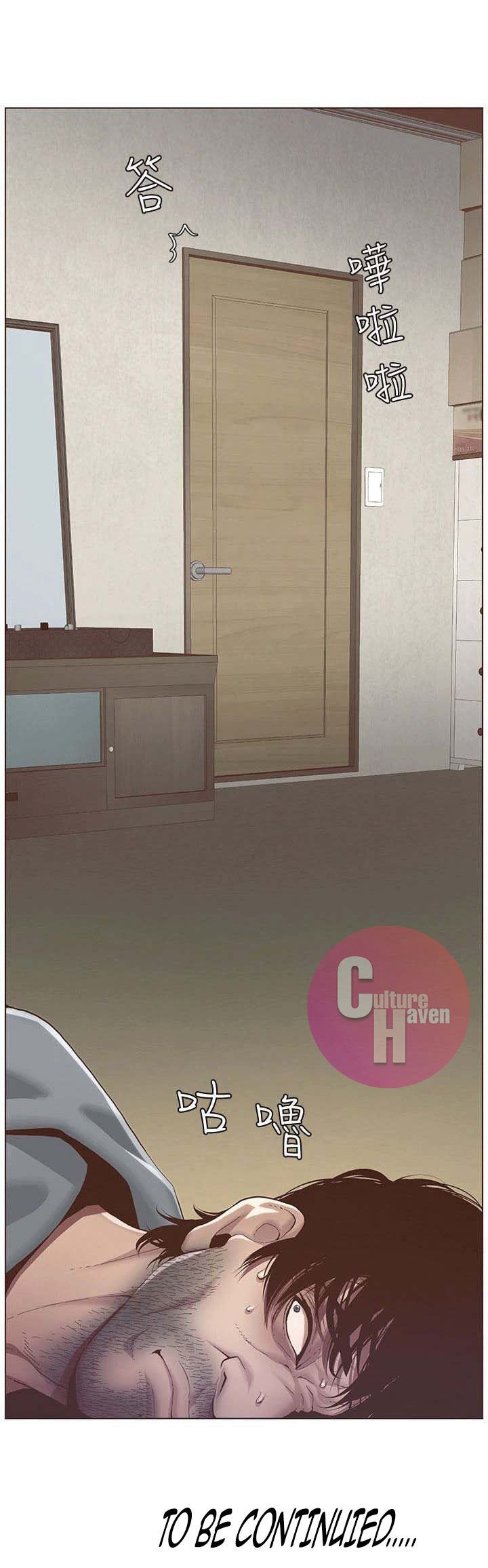 Father&#8217;s Lust - Chapter 1 62