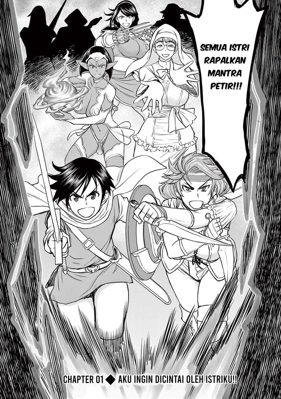 Isekai Furin II - Chapter 1 3