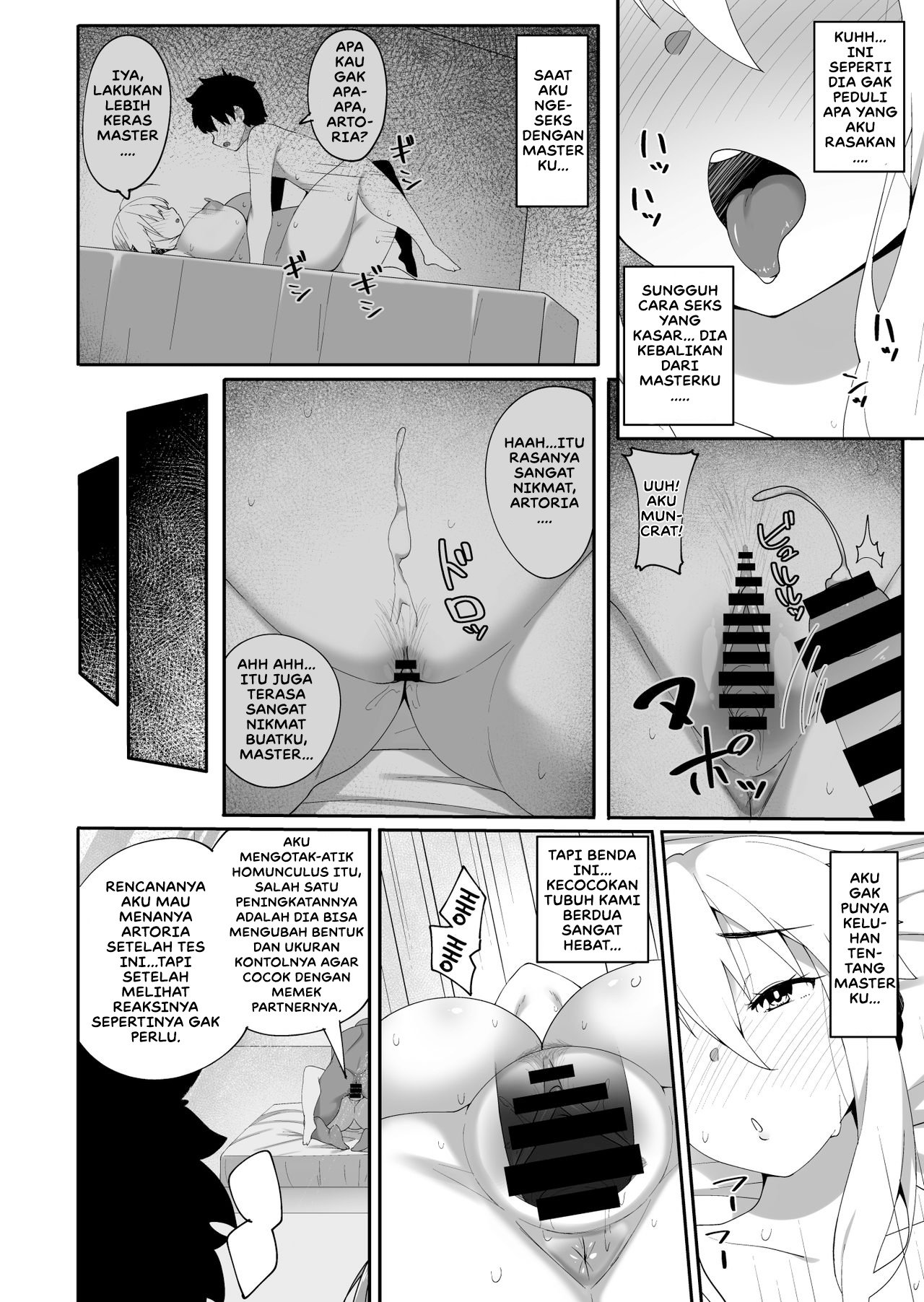 Kabe no Mukou de Kimi ga Naku 2 - Chapter 1 13