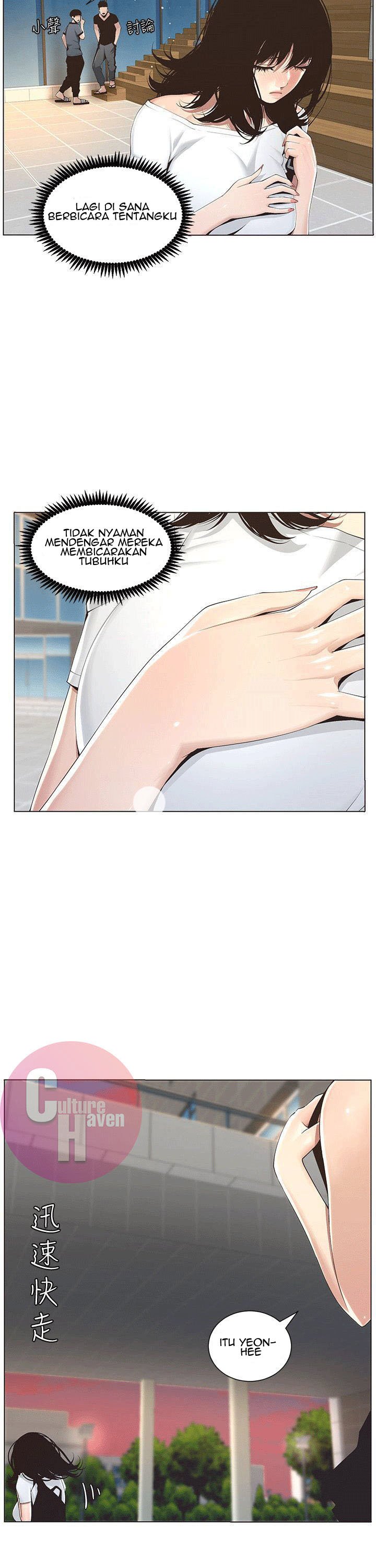 Father&#8217;s Lust - Chapter 1 13