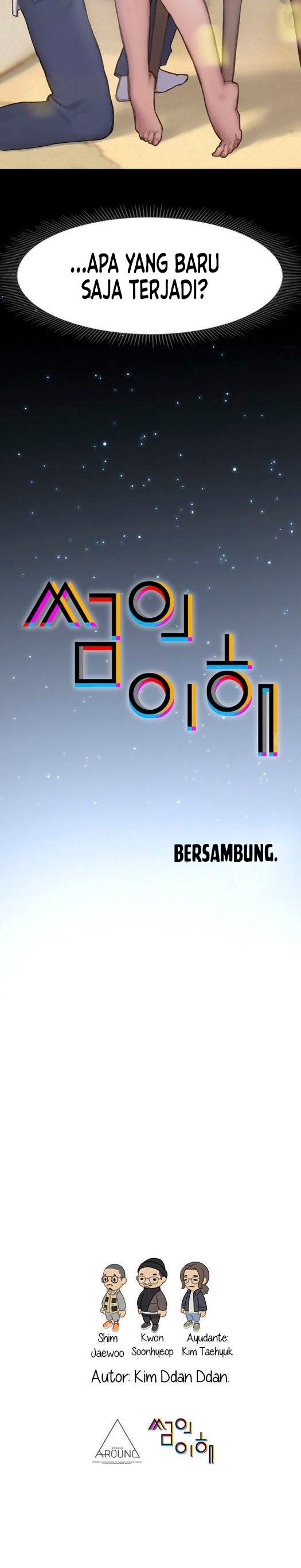 Understanding Of Flirting - Chapter 1 22