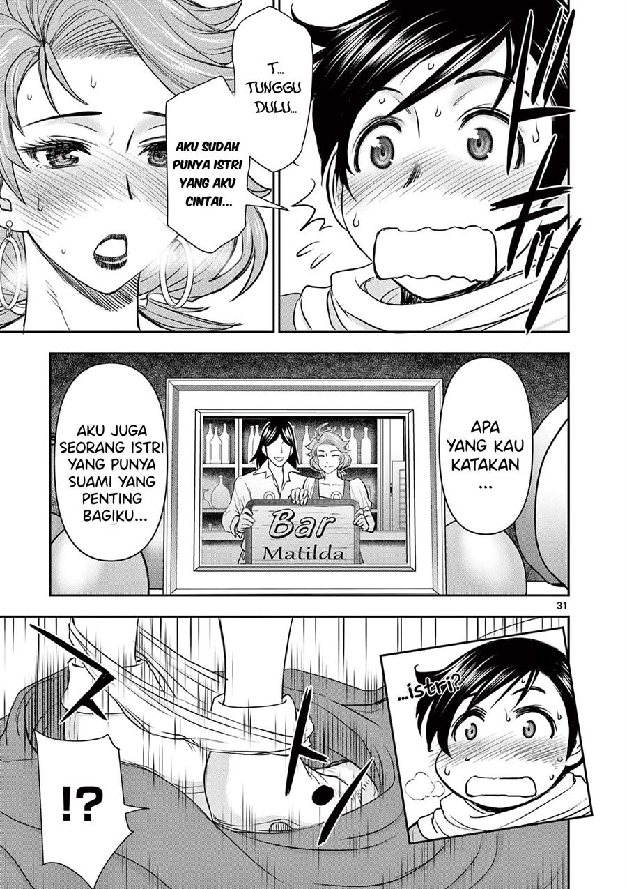 Isekai Furin II - Chapter 1 31