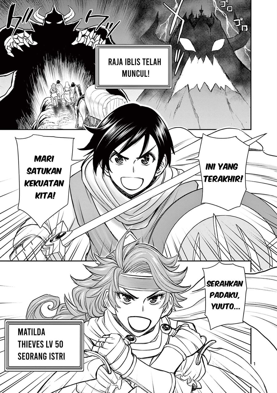 Isekai Furin II - Chapter 1 1
