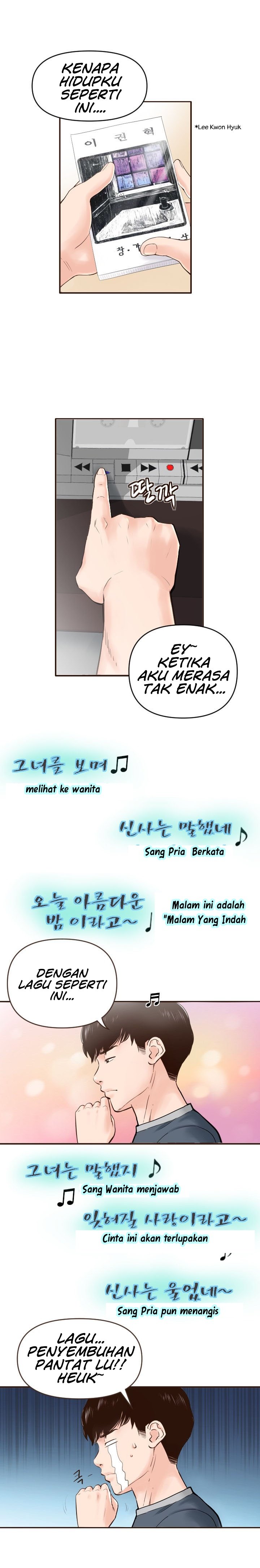 Analog - Chapter #1 11