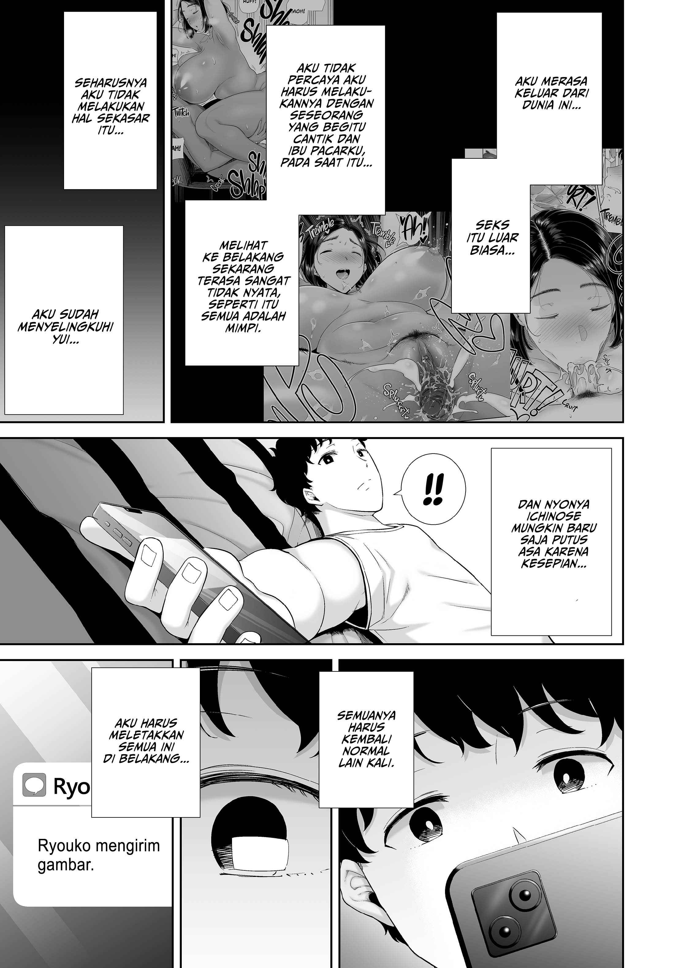 Watashi no kareshi no okāsan wa yumenonakade sore o te ni iremashita - Chapter 1 73 Watashi no kareshi no okāsan wa yumenonakade sore o te ni iremashita - Chapter 1 73