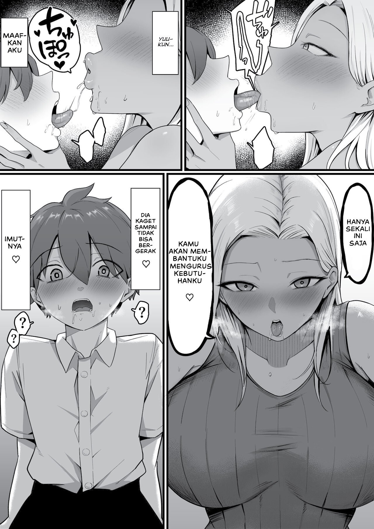 Kinjo no Gal Mama ni Kuwareru! - Chapter 1 25 Kinjo no Gal Mama ni Kuwareru! - Chapter 1 25