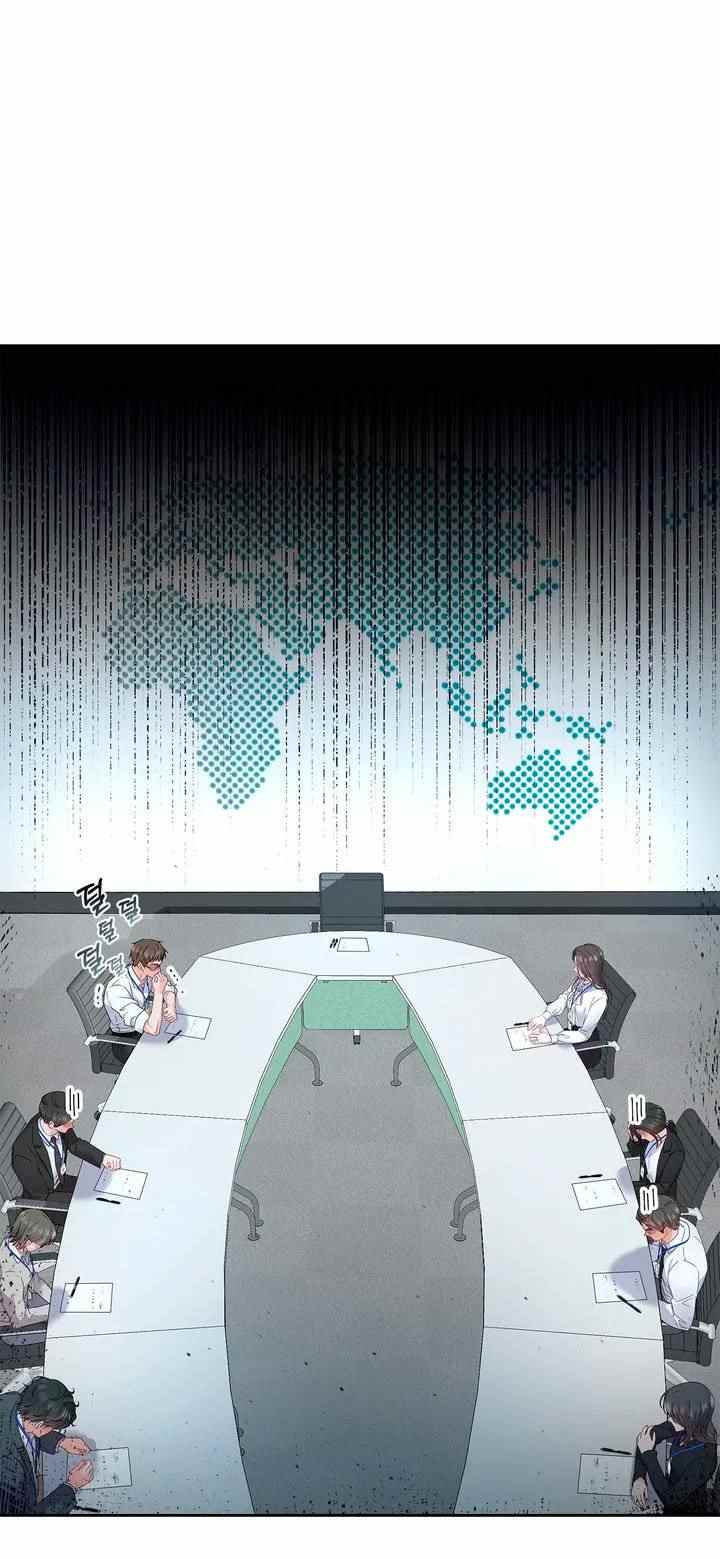 The Change of Season - Chapter 1 38