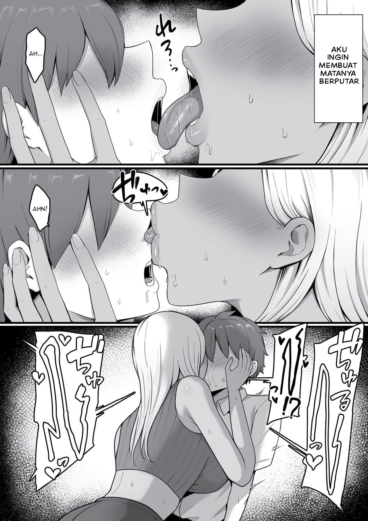 Kinjo no Gal Mama ni Kuwareru! - Chapter 1 26 Kinjo no Gal Mama ni Kuwareru! - Chapter 1 26