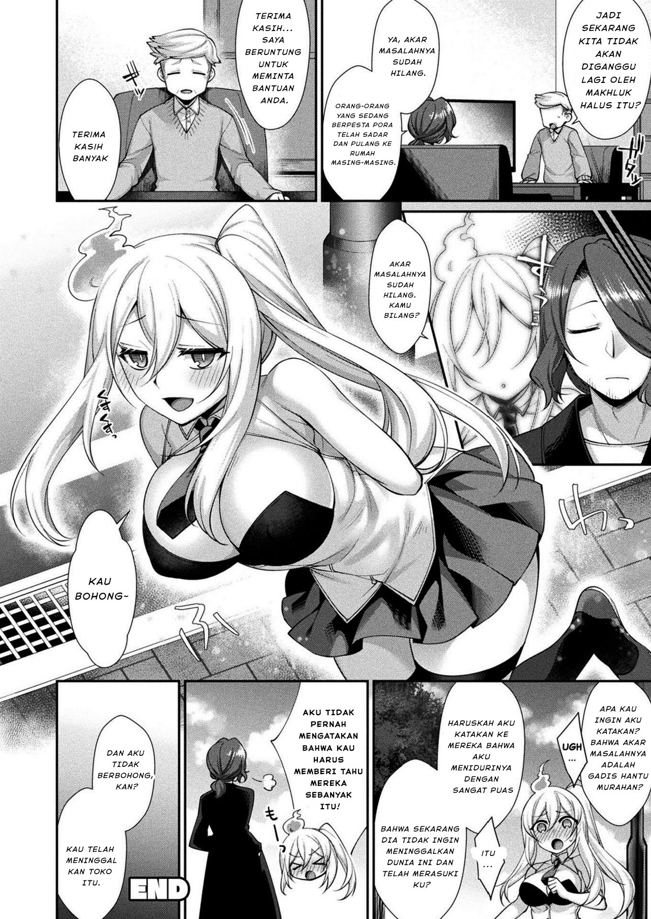 Iku made Ikasete - Chapter 1 18