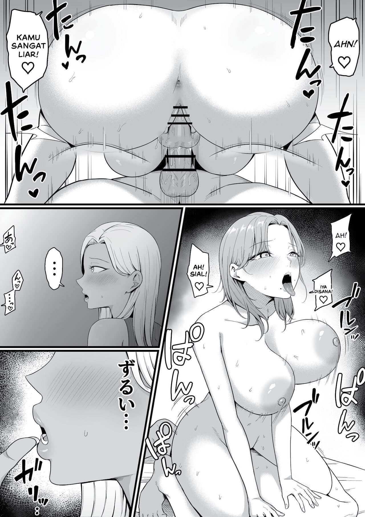 Kinjo no Gal Mama ni Kuwareru! - Chapter 1 8 Kinjo no Gal Mama ni Kuwareru! - Chapter 1 8