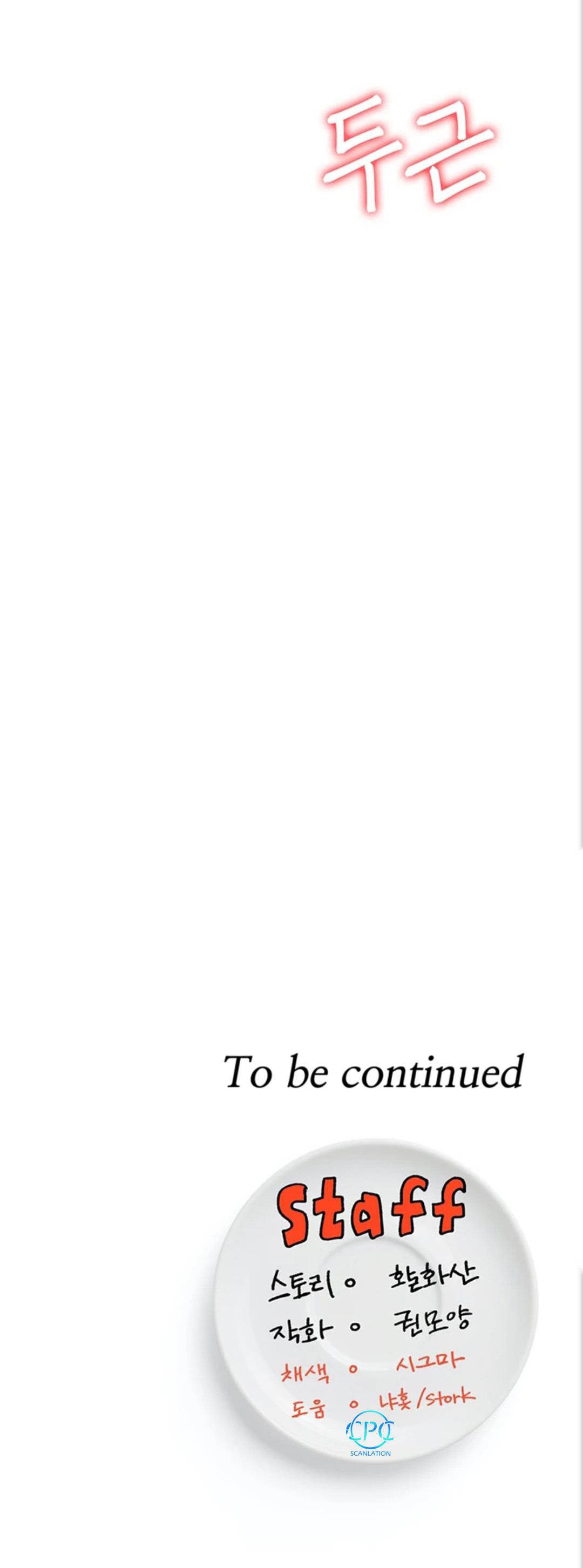 Today Dinner - Chapter 1 103