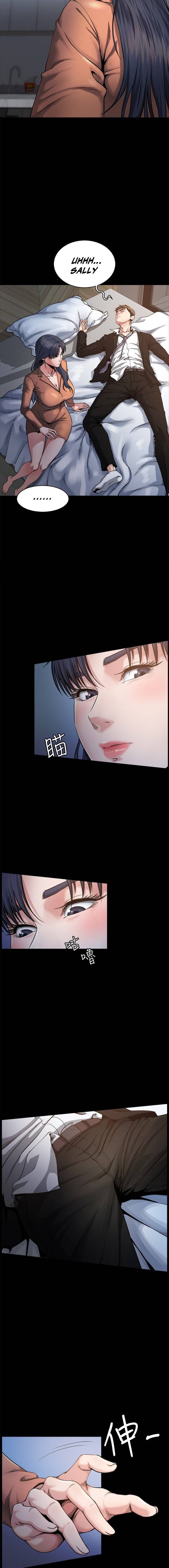 Cheer Up, Brother In Law - Chapter 1 15 Cheer Up, Brother In Law - Chapter 1 15