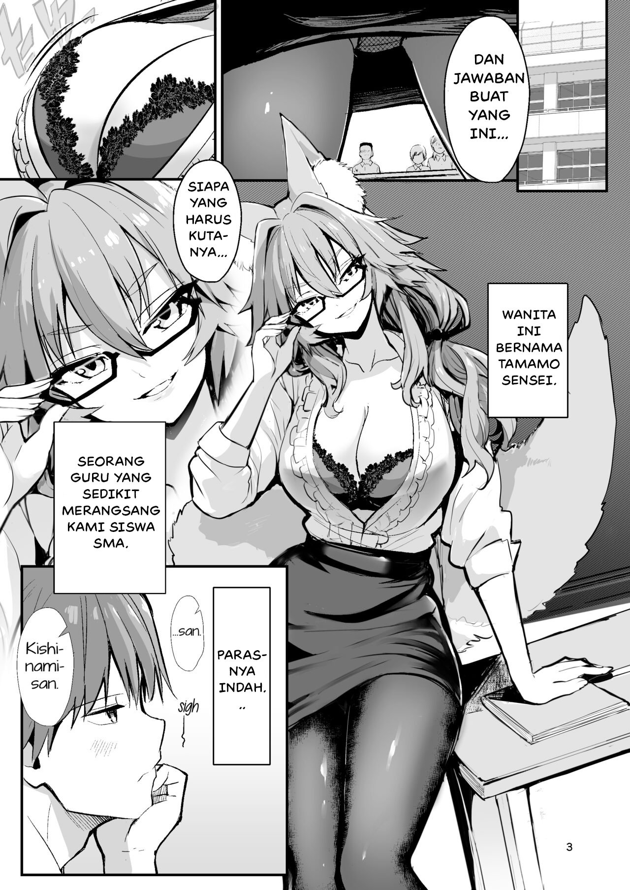 Bijin Jokyoushi Tamamo-chan - Chapter 1 4