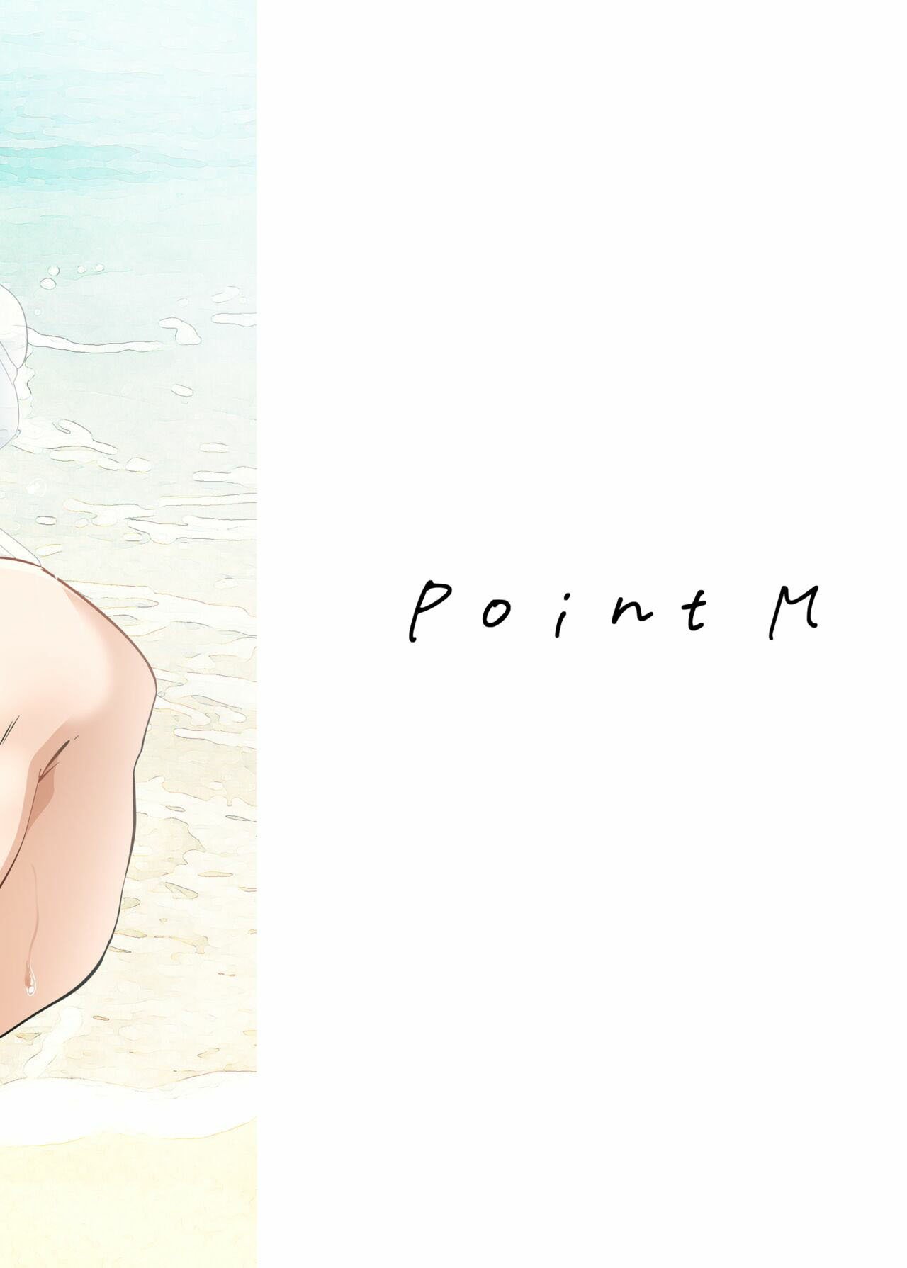 Zenkoutei Seito N-DAY - Chapter 1 24