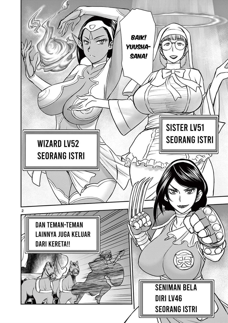 Isekai Furin II - Chapter 1 2