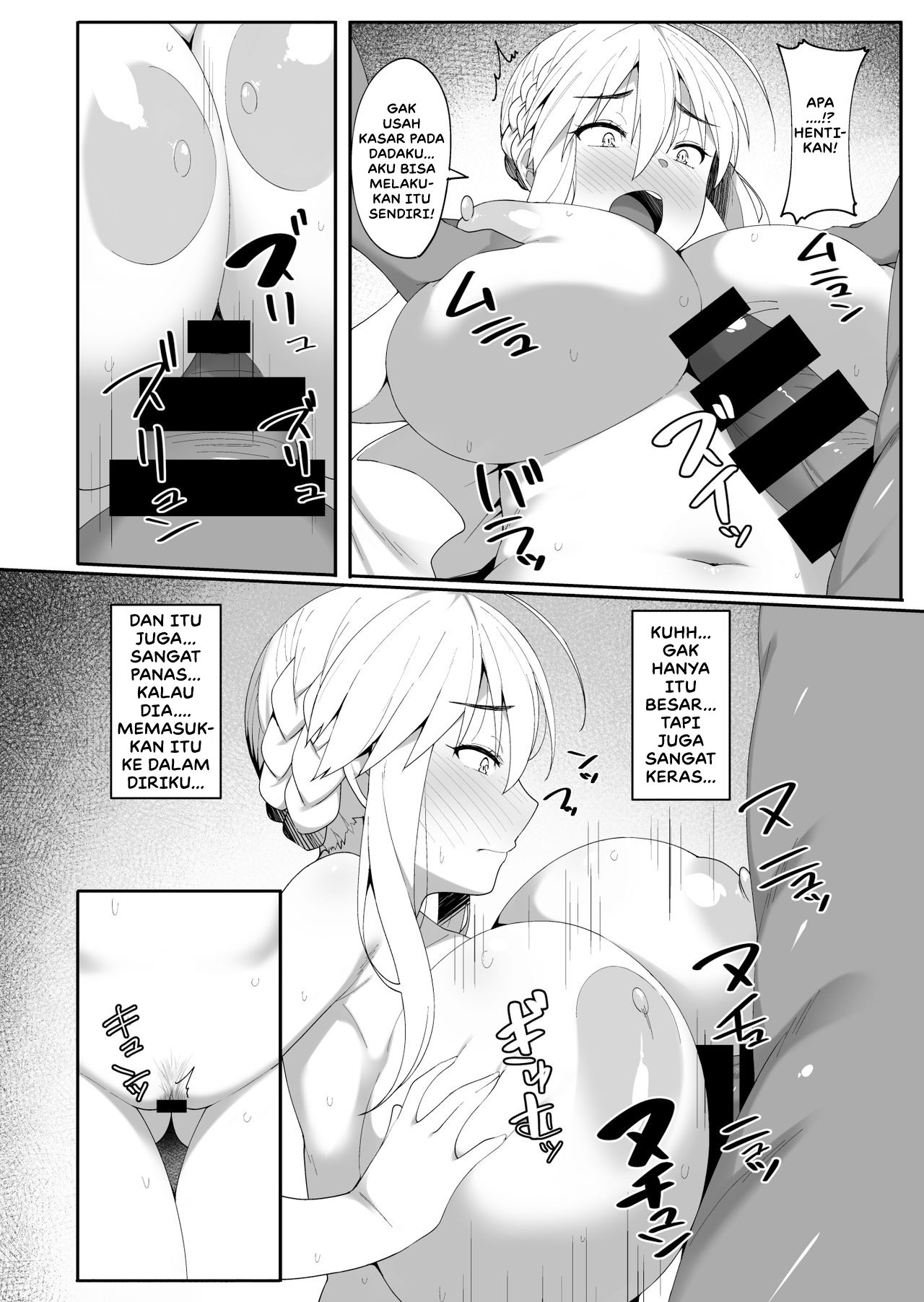 Kabe no Mukou de Kimi ga Naku 2 - Chapter 1 7