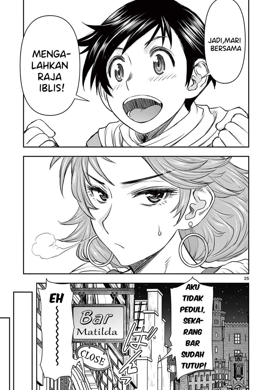 Isekai Furin II - Chapter 1 25