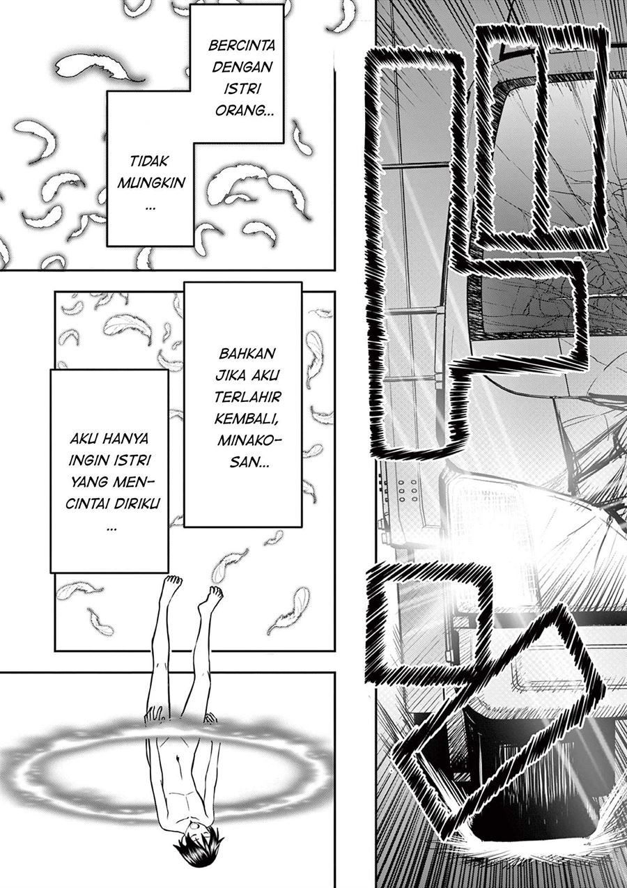 Isekai Furin II - Chapter 1 7