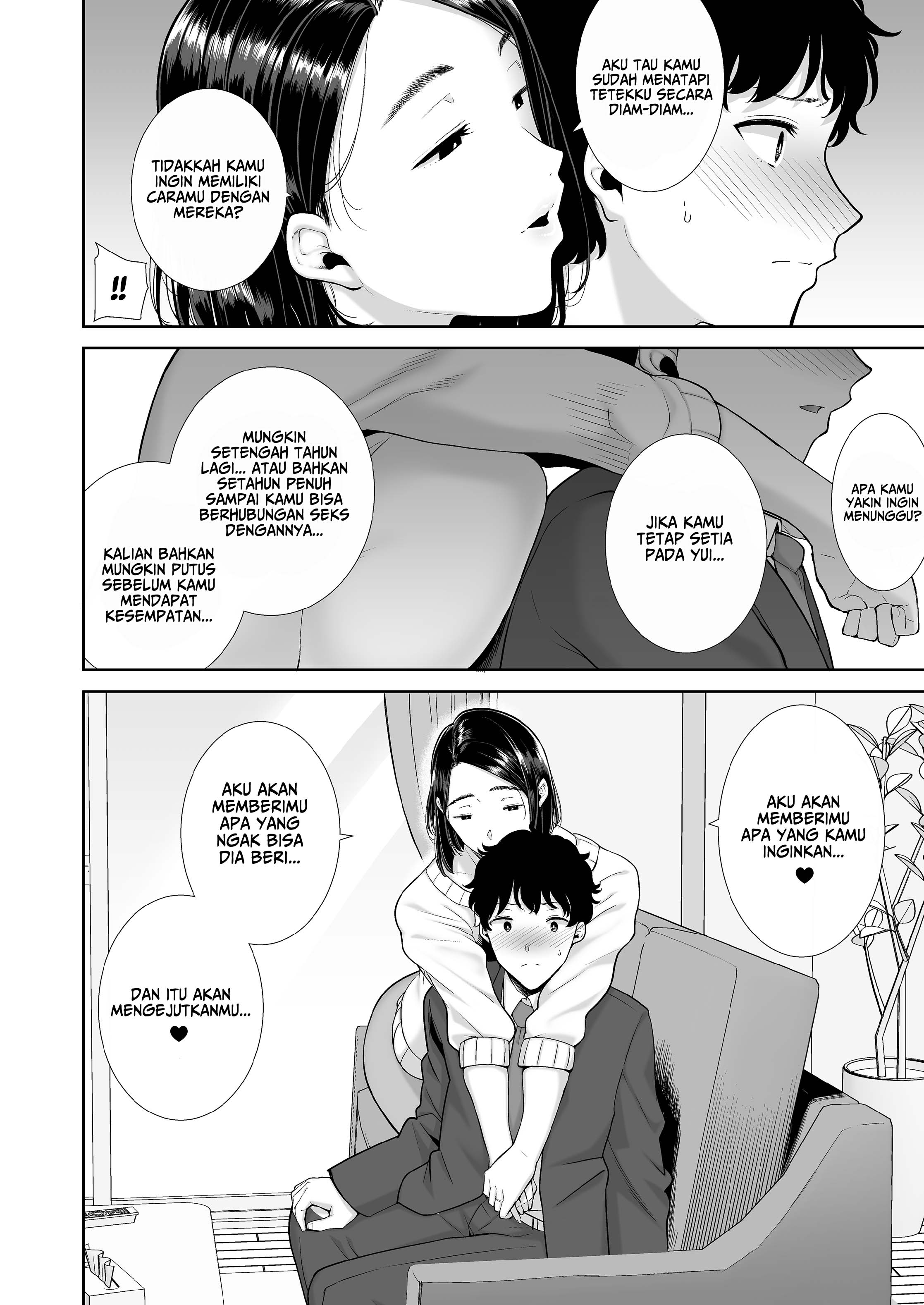 Watashi no kareshi no okāsan wa yumenonakade sore o te ni iremashita - Chapter 1 21 Watashi no kareshi no okāsan wa yumenonakade sore o te ni iremashita - Chapter 1 21
