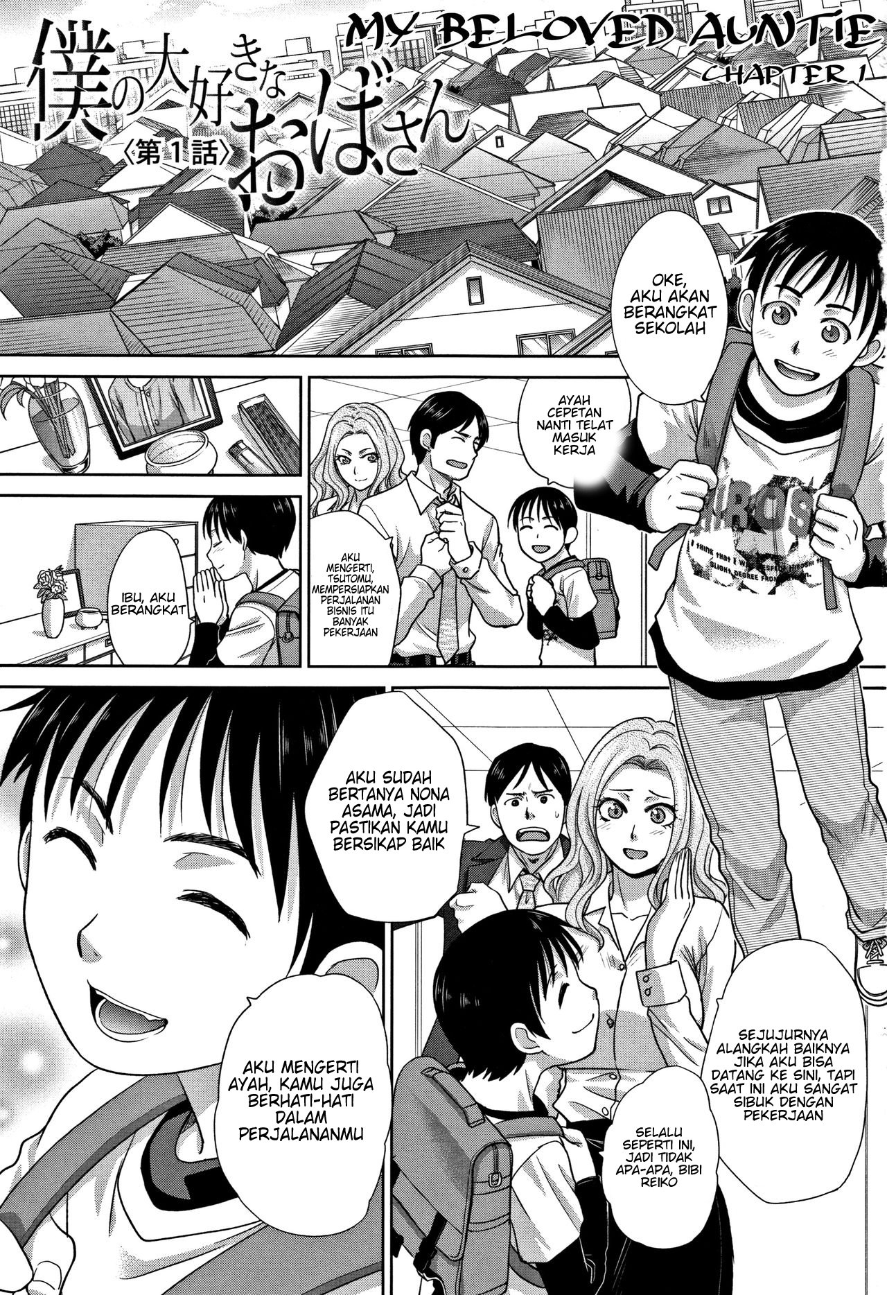 Boku no Daisuki na Oba-san - Chapter 1 5
