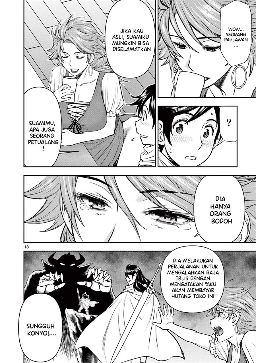 Isekai Furin II - Chapter 1 18