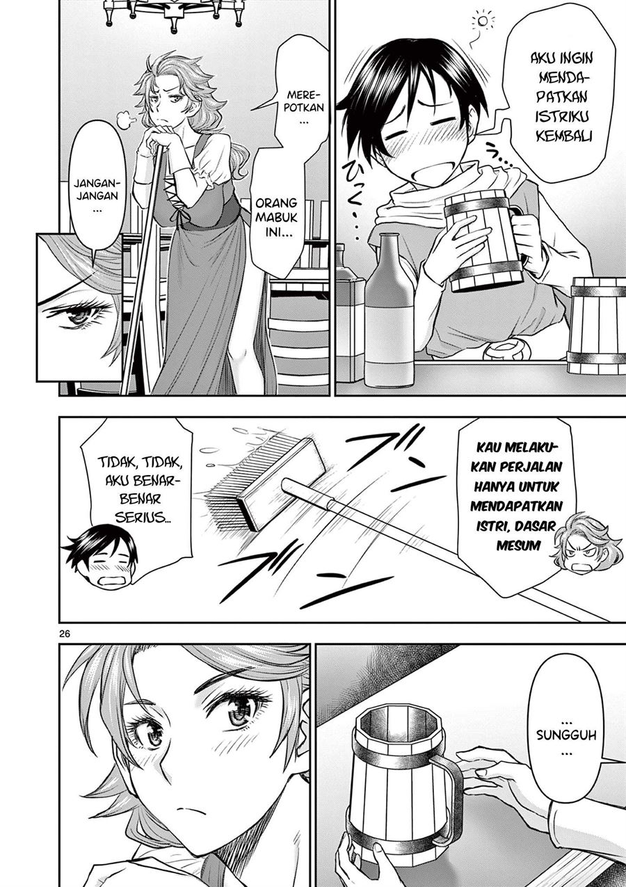 Isekai Furin II - Chapter 1 26