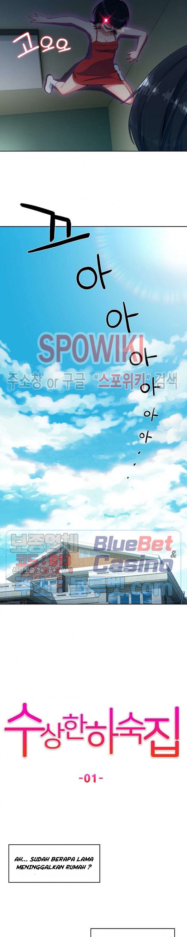 Suspicious Boarding House - Chapter 1 8