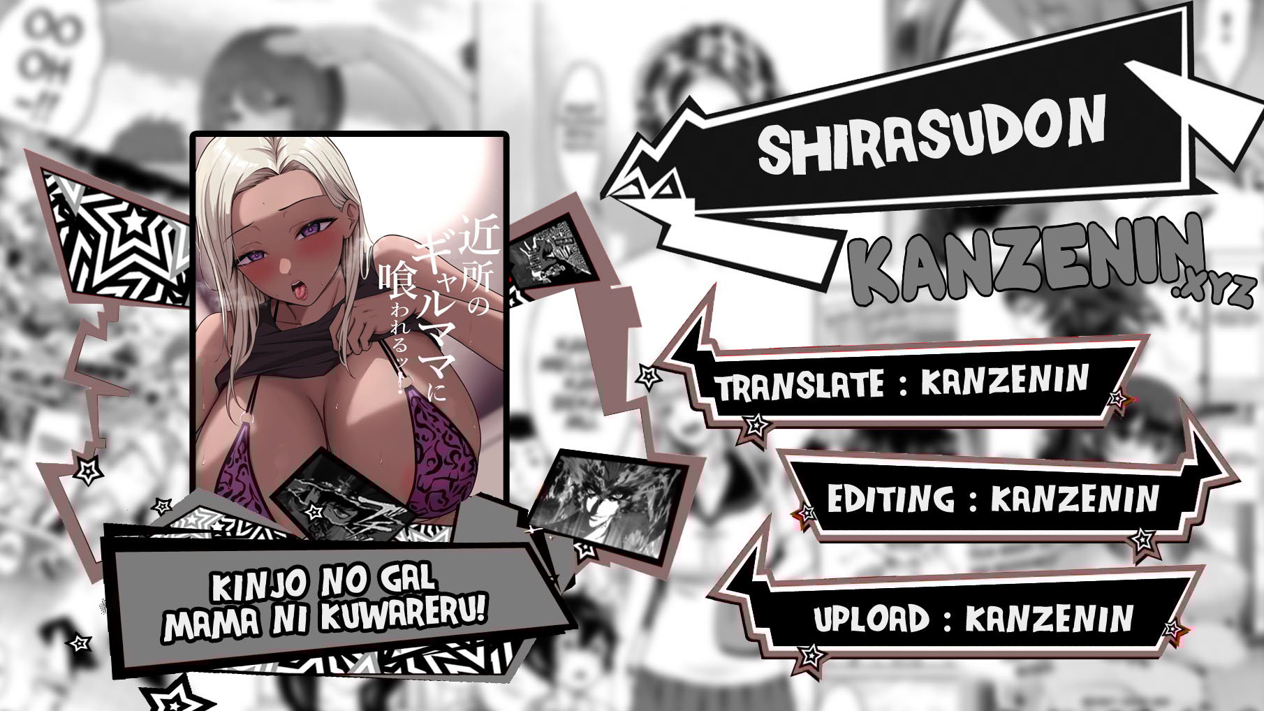 Kinjo no Gal Mama ni Kuwareru! - Chapter 1 1 Kinjo no Gal Mama ni Kuwareru! - Chapter 1 1