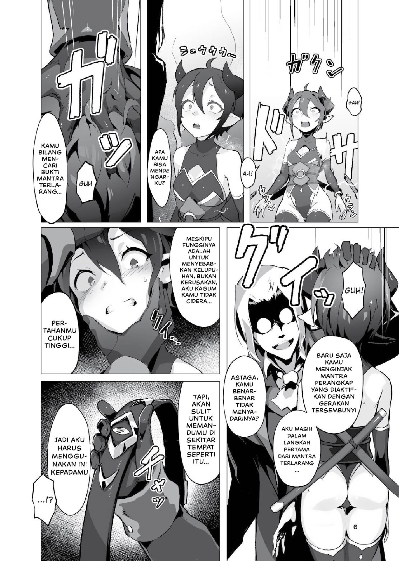Kikoku -Onihime Kankin Inmushi Kisei - Chapter 1 7