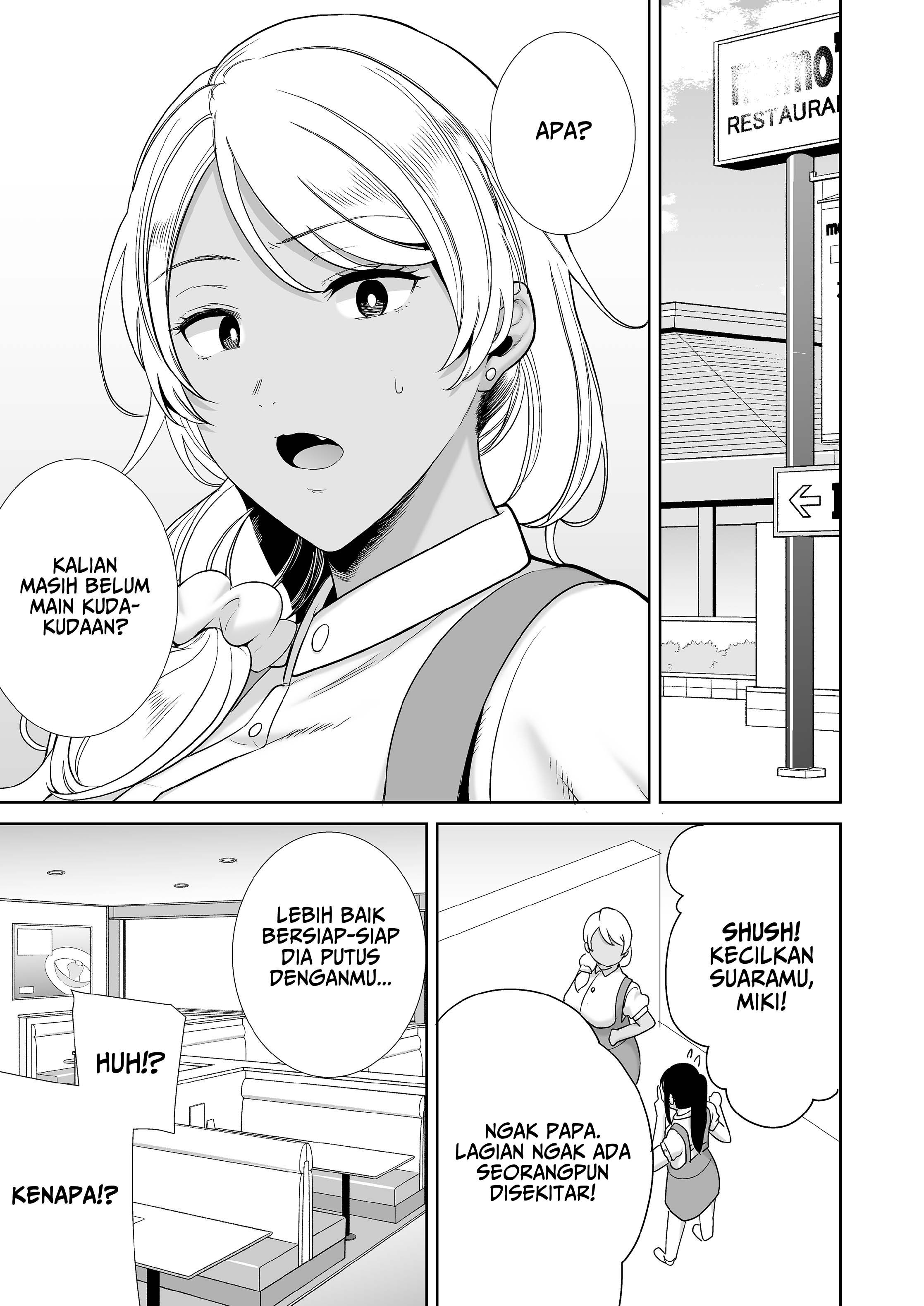 Watashi no kareshi no okāsan wa yumenonakade sore o te ni iremashita - Chapter 1 22 Watashi no kareshi no okāsan wa yumenonakade sore o te ni iremashita - Chapter 1 22