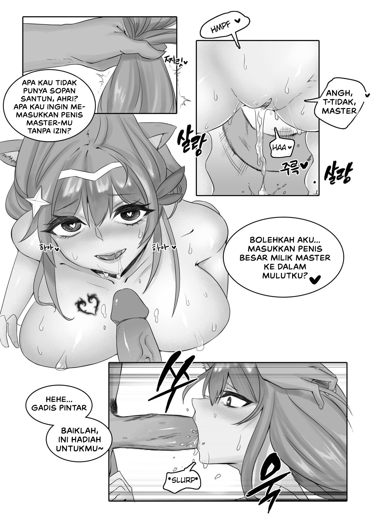 Star Guardian Ahri&#8217;s downfall - Chapter 1 14