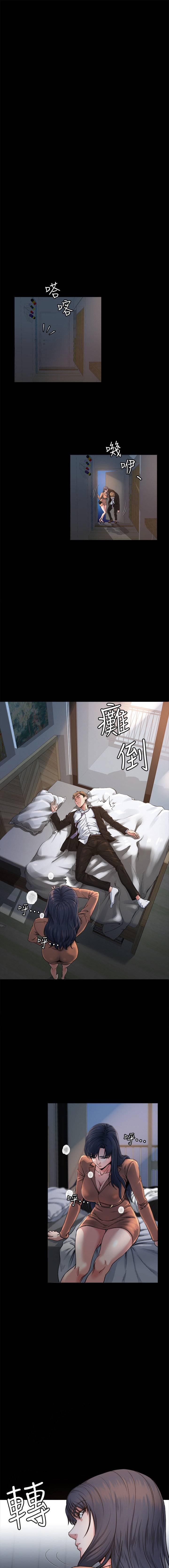 Cheer Up, Brother In Law - Chapter 1 14 Cheer Up, Brother In Law - Chapter 1 14